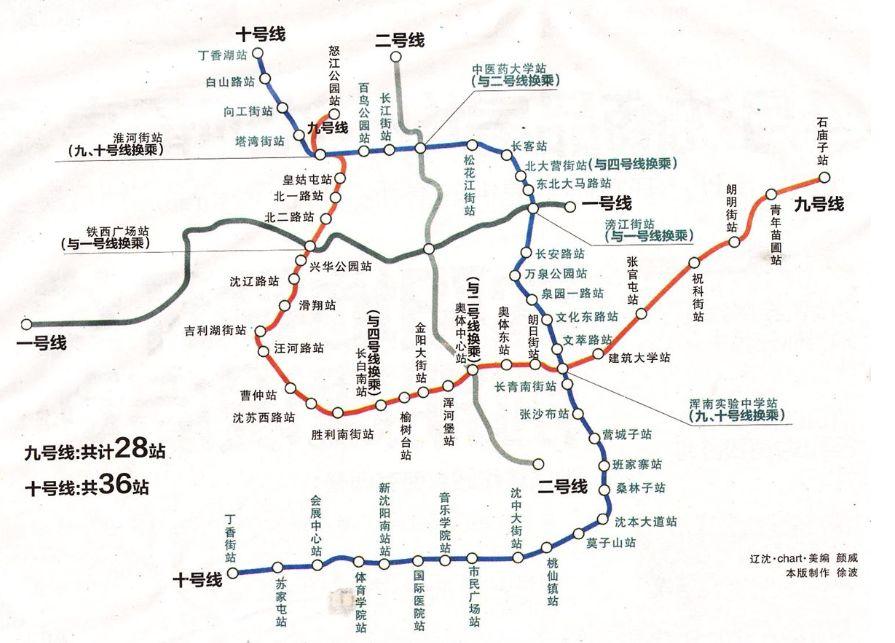 沈阳地铁十二号线线路图片