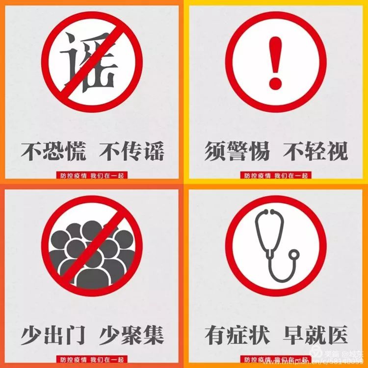 67抗擊疫情的緊張時期還有人違規燃放煙花爆竹罰