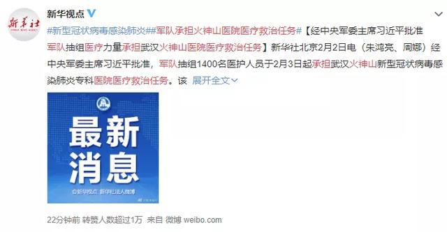 「医院」10天10夜，火神山医院完工，老外：我觉得中国人能一个月建好长城