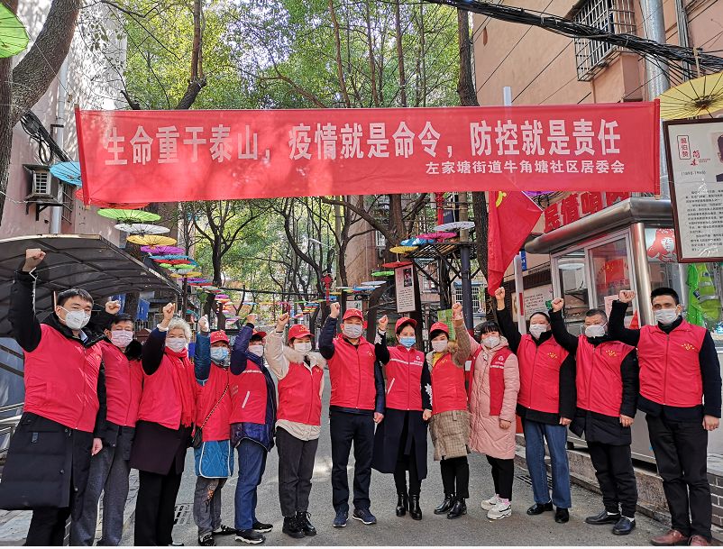 长沙雨花区疫情图片