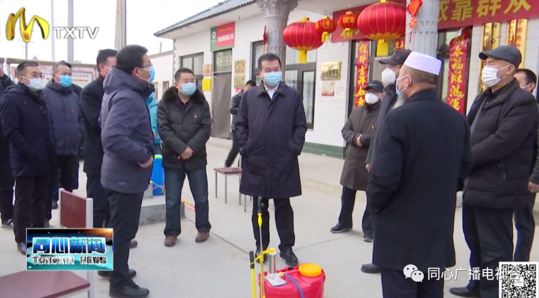 同心县委书记督导检查乡镇卡口疫情防控县长现场办公安排部署集中隔离