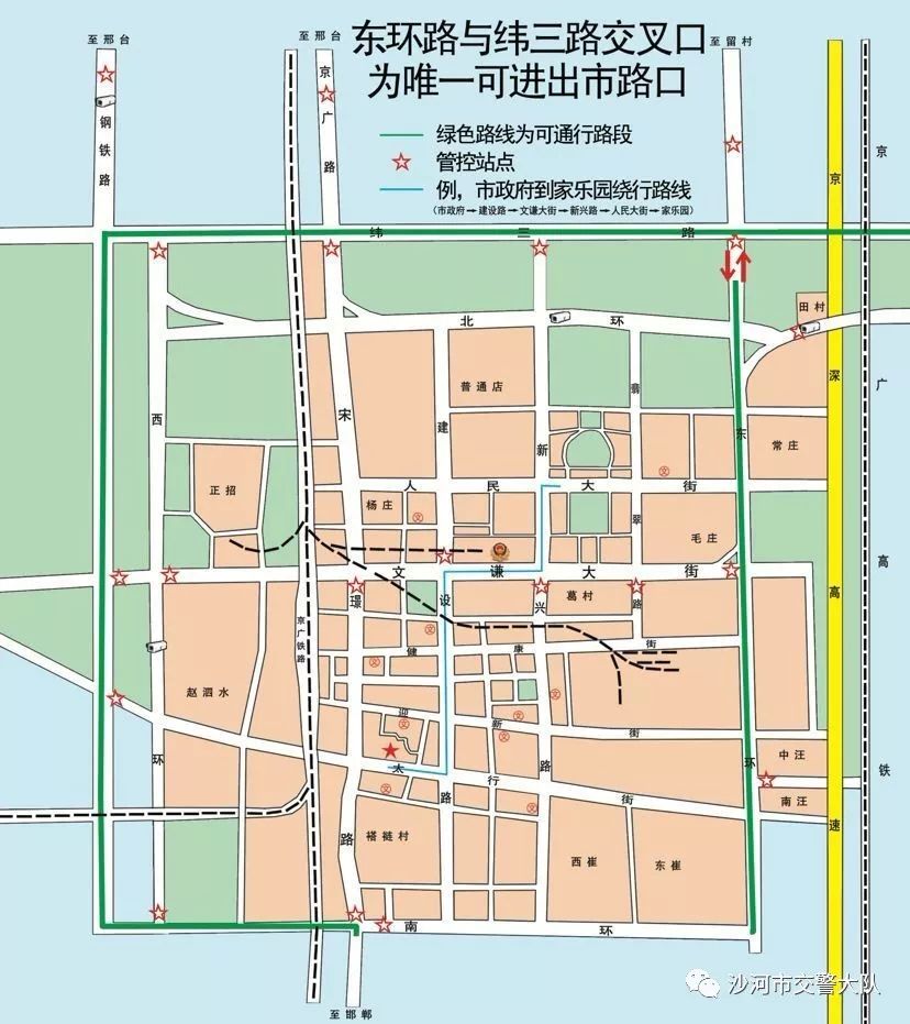 所有人沙河交通管制期间进出市区详细路线图