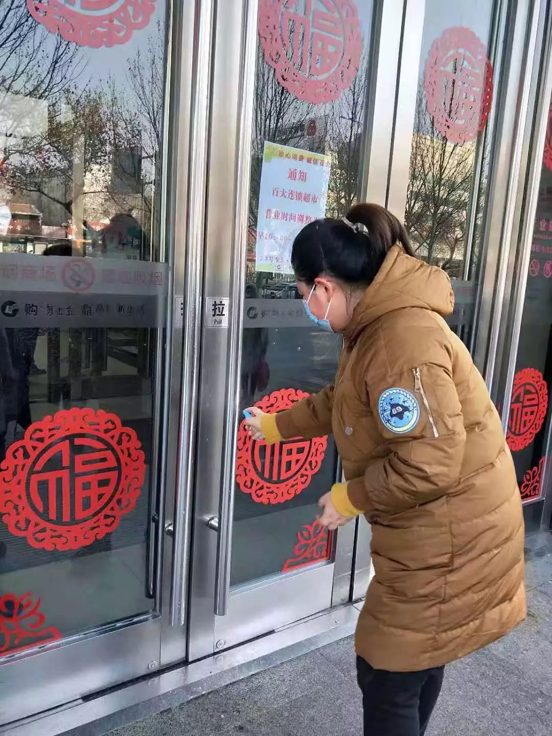 【百大连锁超市】抗击疫情 众志成城