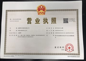 了解企业所需  加快行政审批——区市场监管局优化监