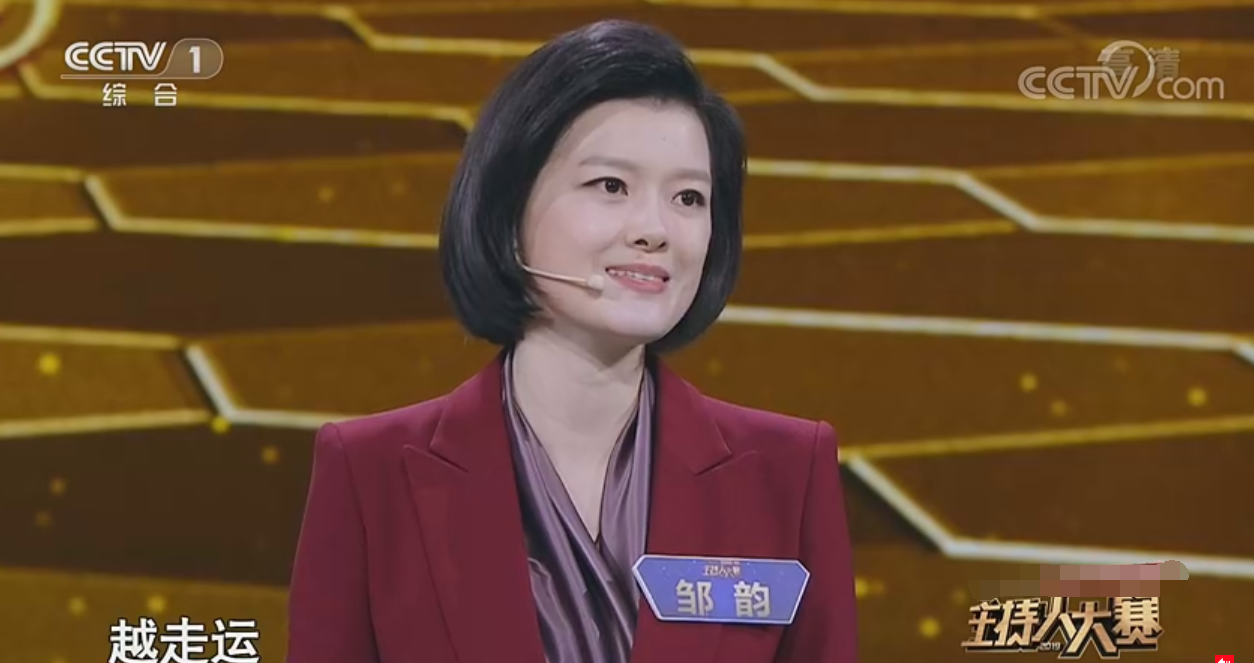 邹韵实力碾压终获主持人金奖董卿爆金句枪响之后没有赢家