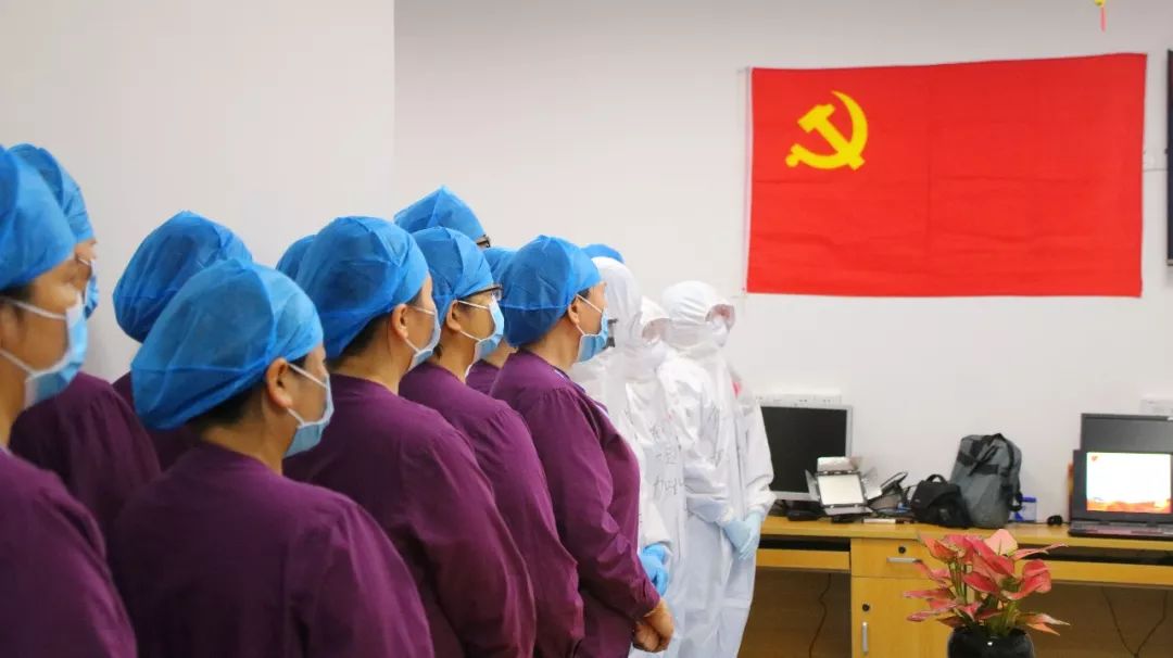 抗疫最强音——急诊科全员面对党旗庄严宣誓