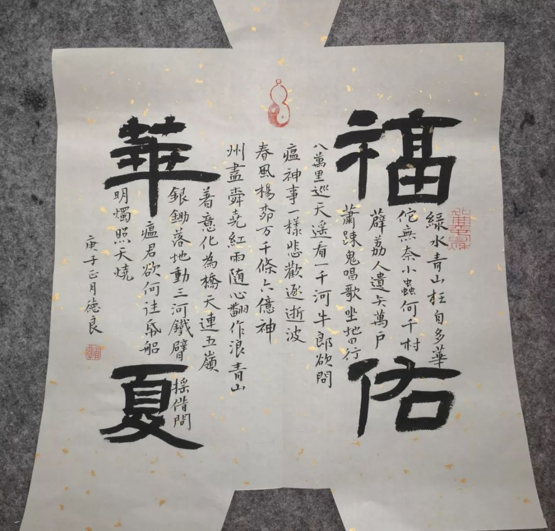 李德良崔杰刘丹齐秀梅孔媛媛李卫之佟飞王冰刘洋王雨薇董晓婉孙成成康