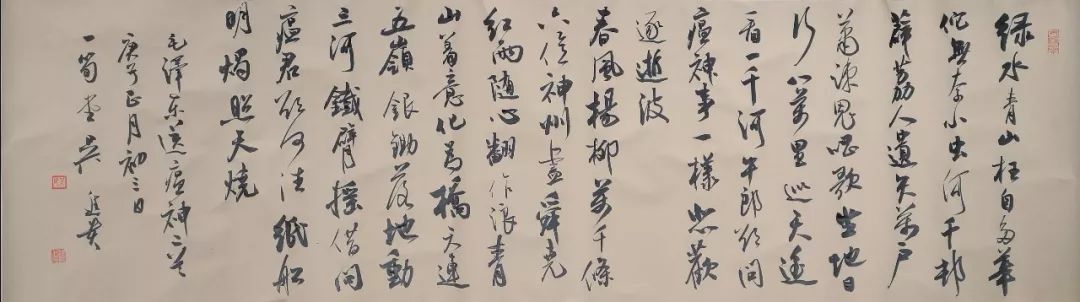 以书法的名义江苏省书法家协会万众一心抗击疫情主题书法作品选刊四