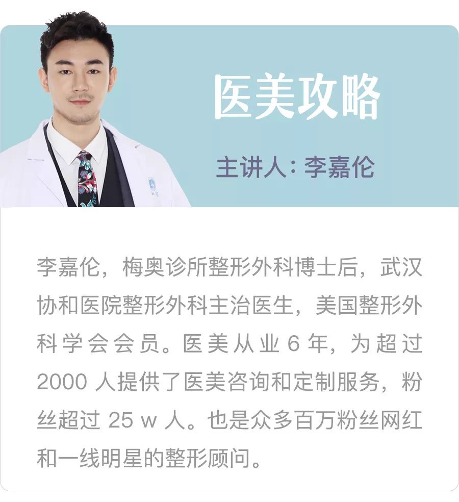 美容院不会告诉你的事,全在这份攻略里_李嘉伦
