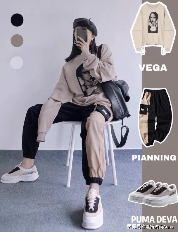 1双厚底鞋我为你搭配出了8种造型省钱又百搭你学会了吗