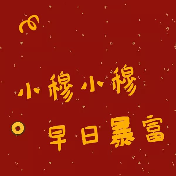 300张姓氏头像 壁纸,总有一张适合你