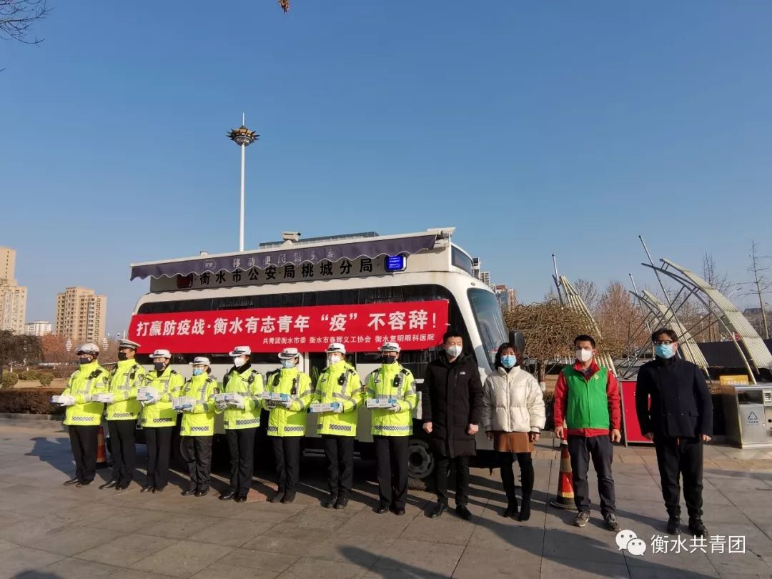 衡水市青年志愿者打出疫情防控"组合拳"