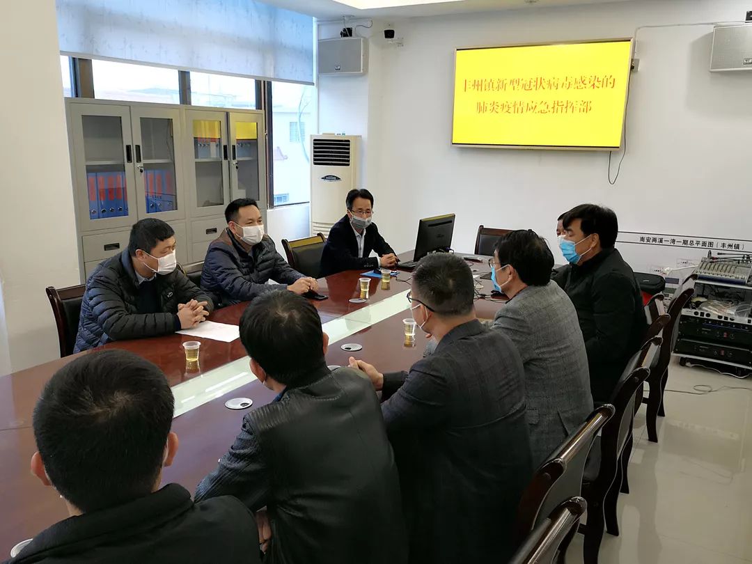 万傅森林(孙秀玉珠基金)10万共同战疫·捐赠芳名录在全镇上下众志成城