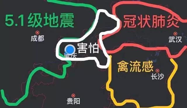 成都5.1级地震,是先戴口罩还是先跑?_震中
