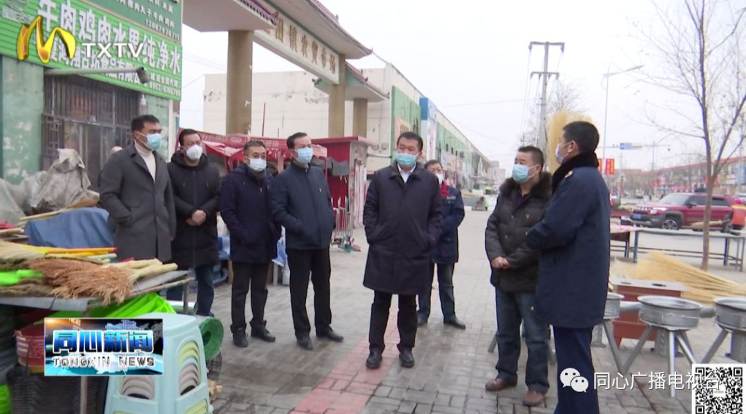 同心县委书记督导检查乡镇卡口疫情防控县长现场办公安排部署集中隔离