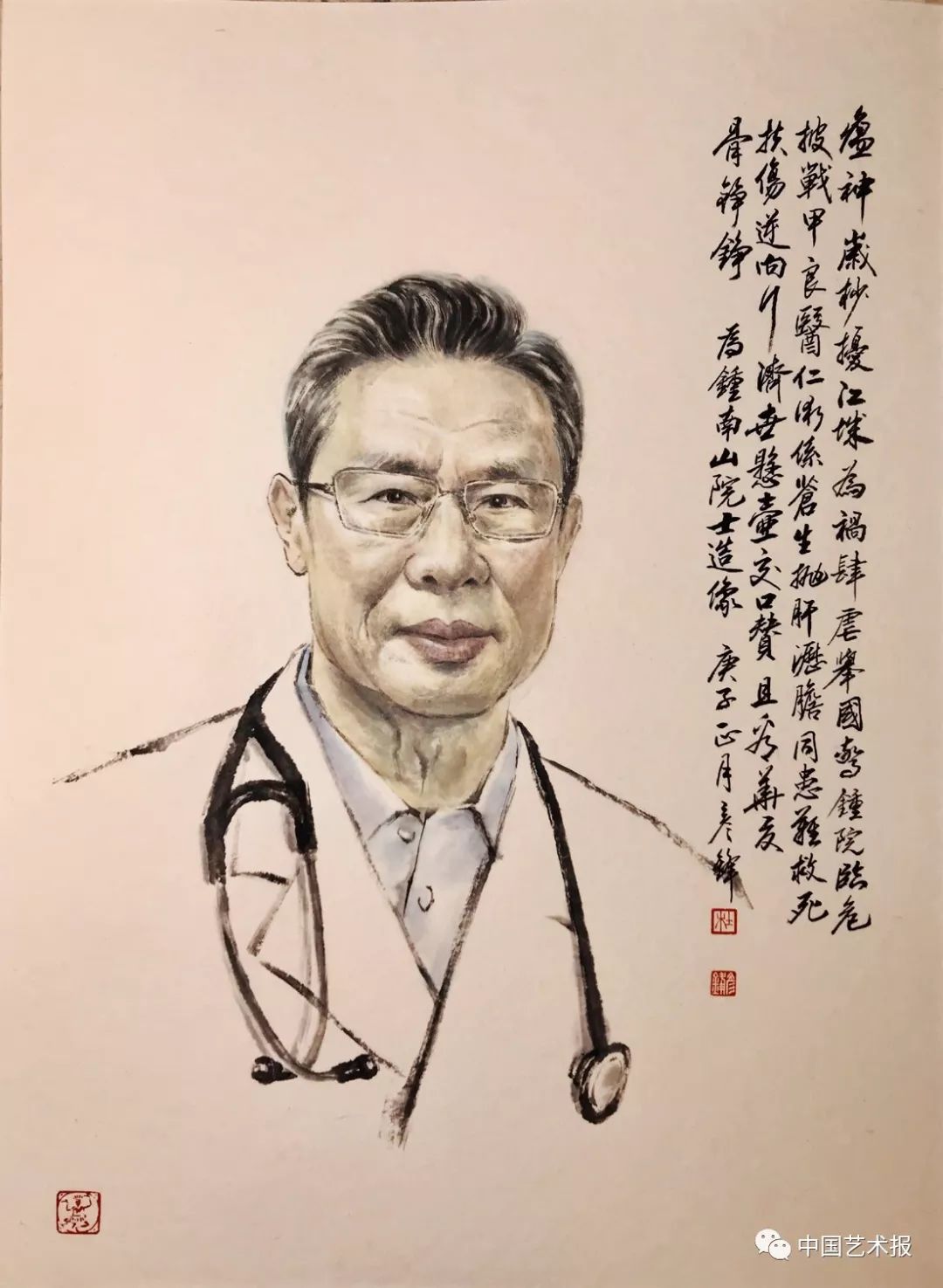 钟南山院士 简锡昭 简振麒众志成城 郑山麓最美逆行者,为抗击疫情的