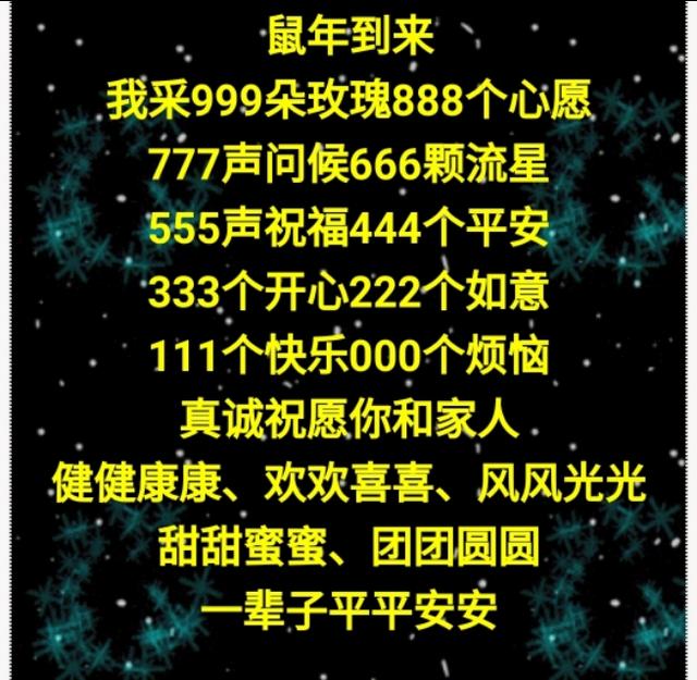 祝你平安,送给大家,2020,祝大家健康平安,一生幸福!