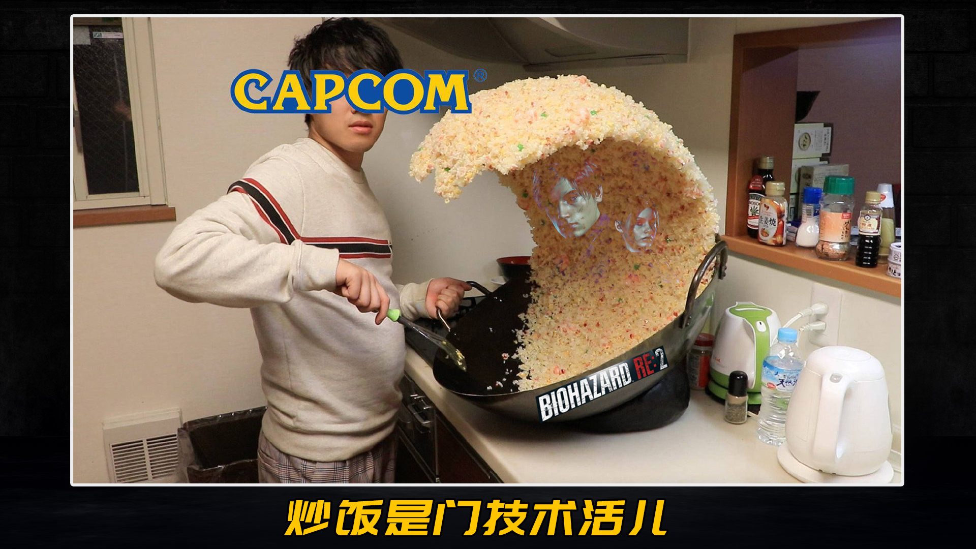 对比下炒饭高手卡普空,《生化危机2重制版》上线后不仅不冷,反而热度