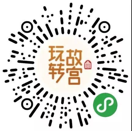 手机端科打开玩转故宫的小程序随着《我在故宫修文物》和《上新了