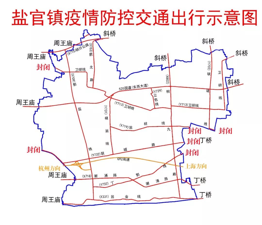 礼县盐官镇地图图片