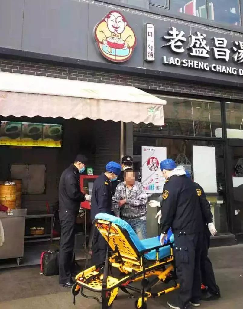 老盛昌罗香店包子铺老板确诊冠状病毒?辟谣声明来了