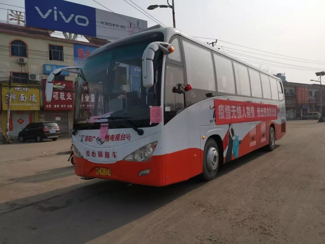 为爱"逆行",护佑生命 ——市中心血站深入乡村开展无偿献血