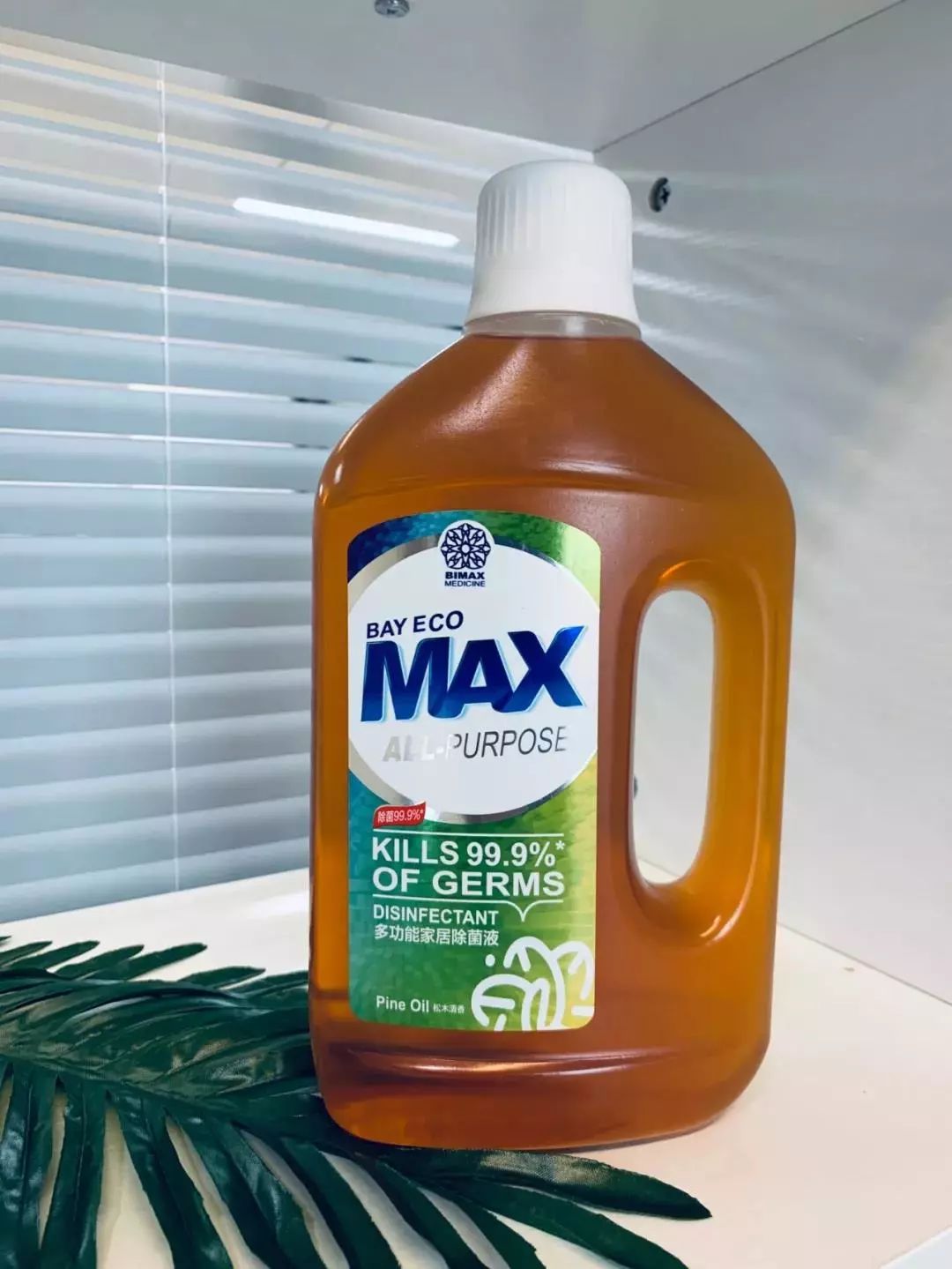 是个全能型防护好帮手;它的消毒能力也是广受认可的:1)主要成分pcmx