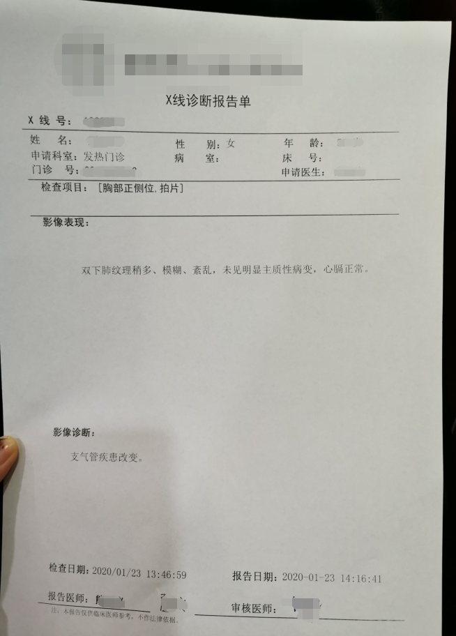 随后进行血常规与肺部ct检查,最终诊断为支气管炎