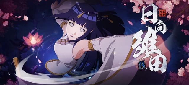 原创火影手游:木叶快报又出山寨版,新春雏田仍然是p图的重点!