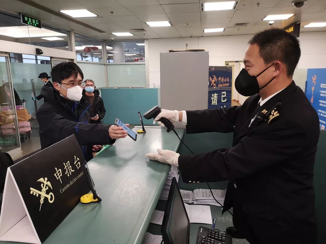 出入境人员健康申明卡填写指引_申报