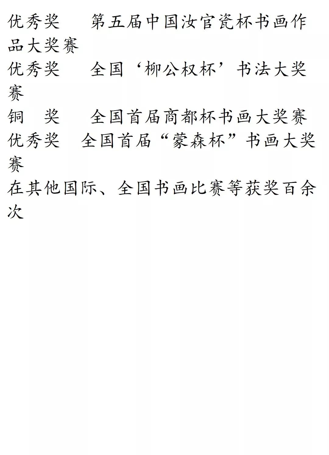 牟延军徐利孙和龙李德良崔杰刘丹齐秀梅孔媛媛李卫之佟飞王冰刘洋