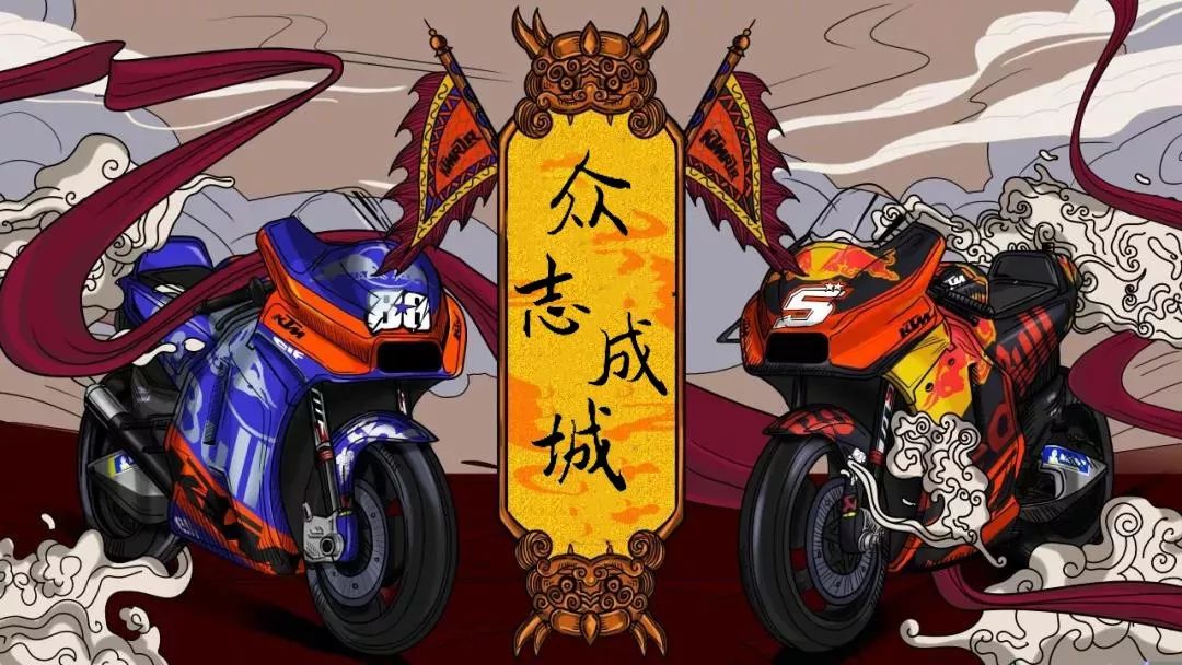 ktmr2r成都店延后营业通知