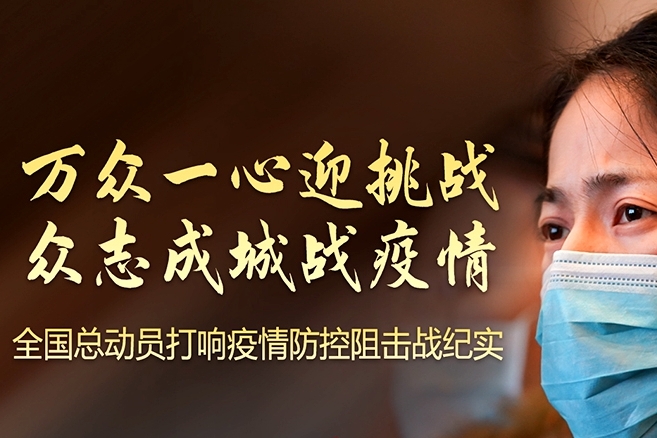 战疫江西兴国长征社区强化三无小区防控打好疫情阻击战