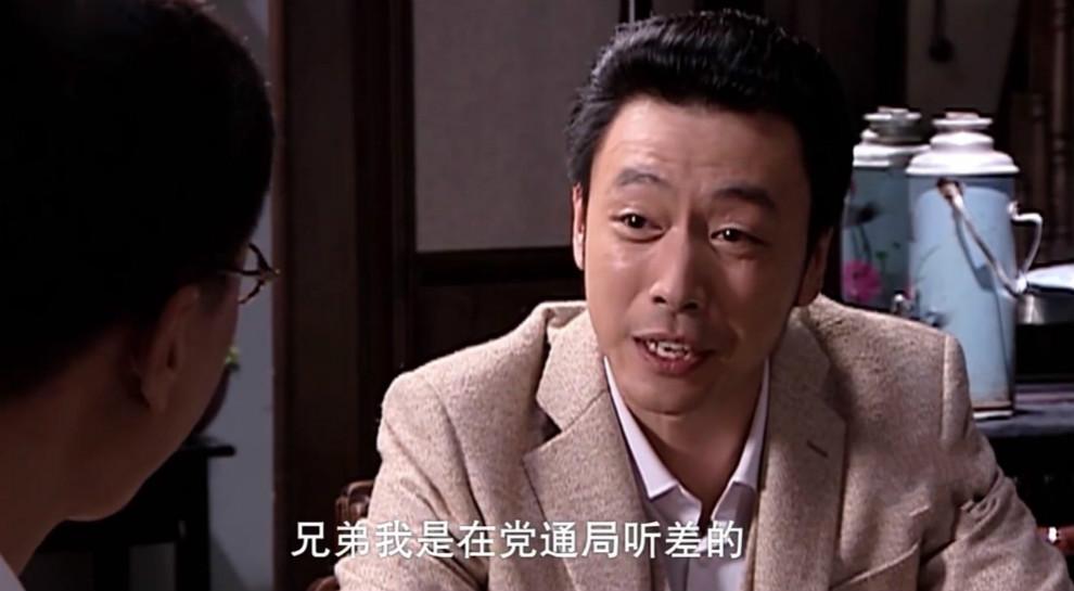 原创不该同情谢若林他为了金条可以出卖一切这手段看着不眼熟吗