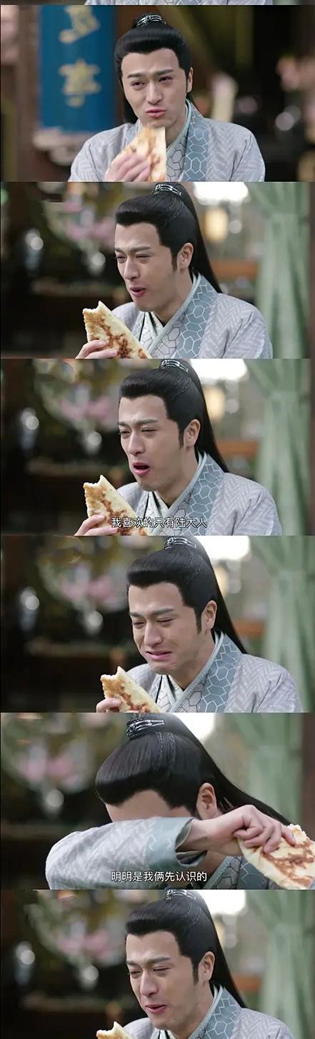 锦衣之下谢圆圆怕不是跟饼有仇每次吃饼的时候都会受到暴击