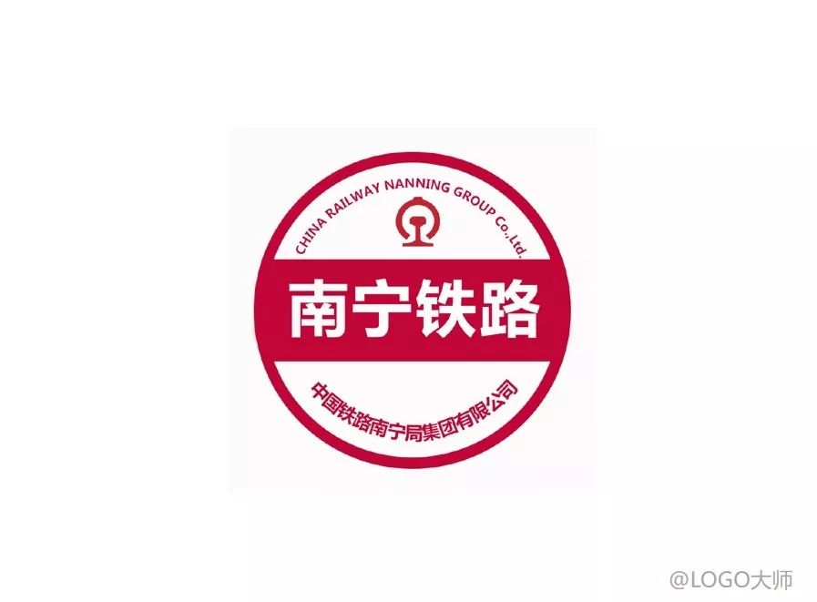 国内铁路主题logo设计合集鉴赏!