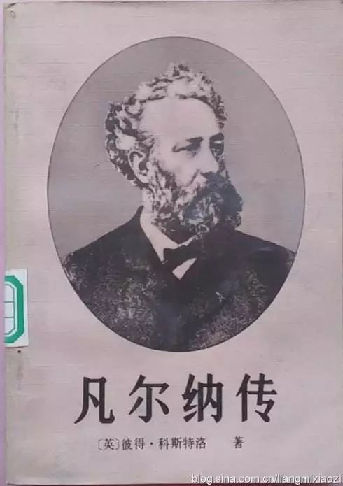 【书香校园】七年级名著导读《海底两万里》第七讲_凡尔纳