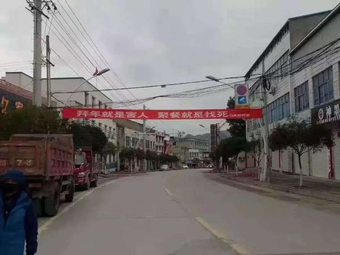 看完这些,你还敢去串门么?_标语