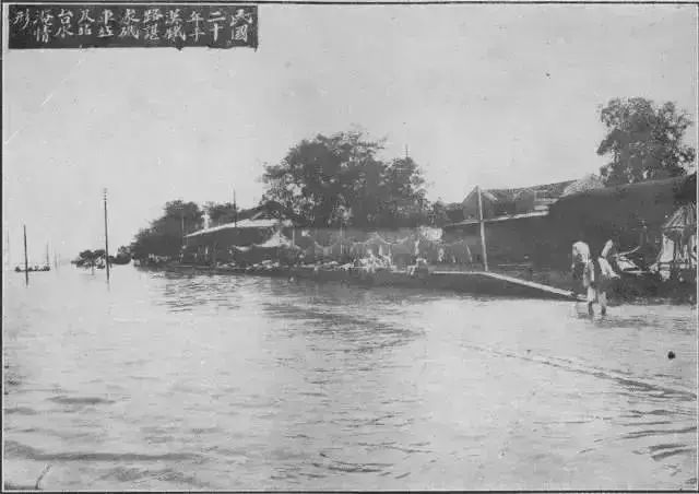 1931年,漢口水災▲周邊看起來還很荒涼1930年代,國立武漢大學全景