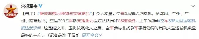 「医院」10天10夜，火神山医院完工，老外：我觉得中国人能一个月建好长城