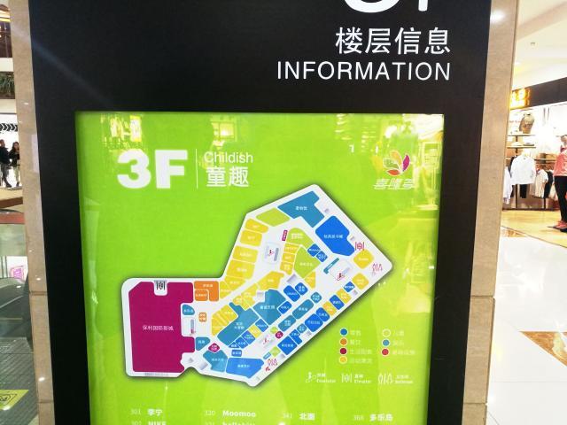 原创北京市石景山区喜隆多新国际购物中心看似平常其实不亚于市中心