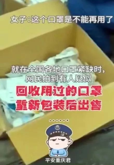 多地断货!_口罩