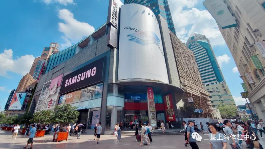 三星在华最大体验店暂停营业