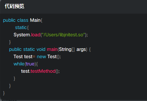 利用火焰图查找java耗时最长的方法