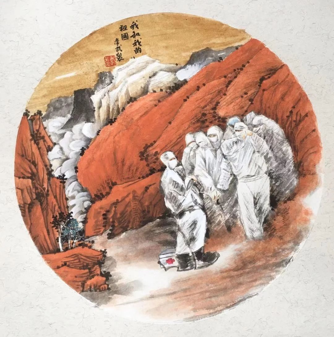 杨孝武 《我和我的祖国》△蒋思卿 《南山钟进士除瘟驱邪图》