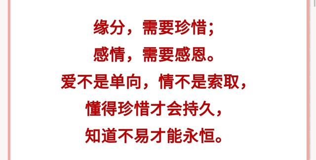 不要等到失去才懂得珍惜,永远无法把你忘记