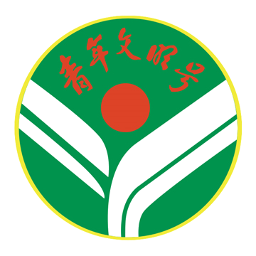 青年文明号海沧疫情防控斗争第一线的青春力量
