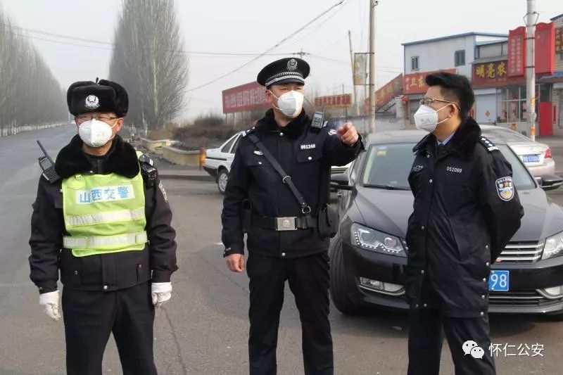 警务要闻怀仁公安坚守疫情防控第一线坚决打赢这场阻击战图文