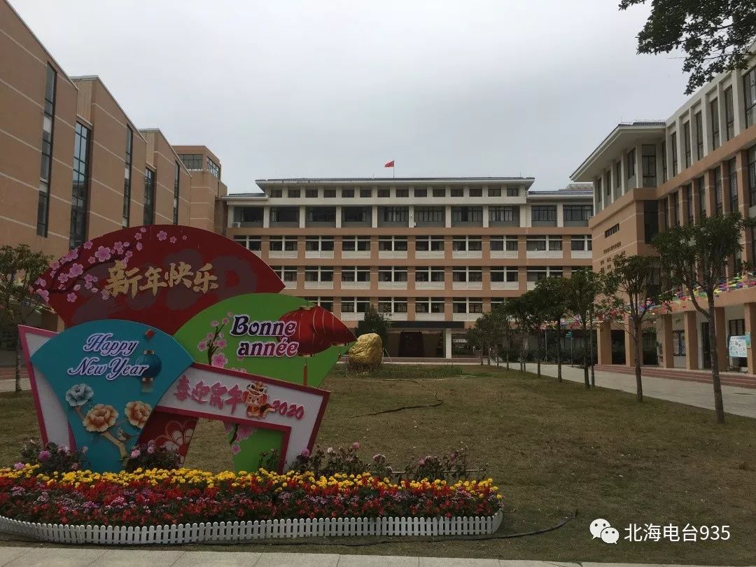 网上课堂北海市外国语实验学校校长杨惠萍"根据市教育局的指示,我们是