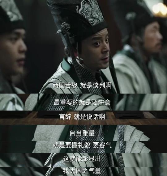 庆余年搞笑担当成宋茜老爸受宋丹丹提携老婆女儿颜值高